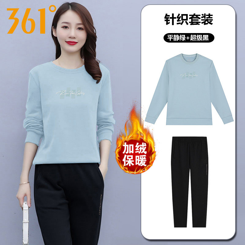 361卫衣套装女2026秋冬季新款加绒保暖圆领套头衫针织卫裤两件套