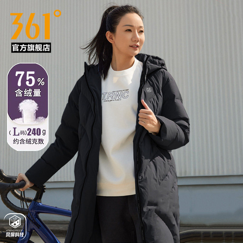 【商场同款】361羽绒服女冬季新款2025连帽修身加厚长款过膝外套,运动服/休闲服装,运动羽绒服,淘宝优惠券,粉丝福利购,淘宝优惠卷