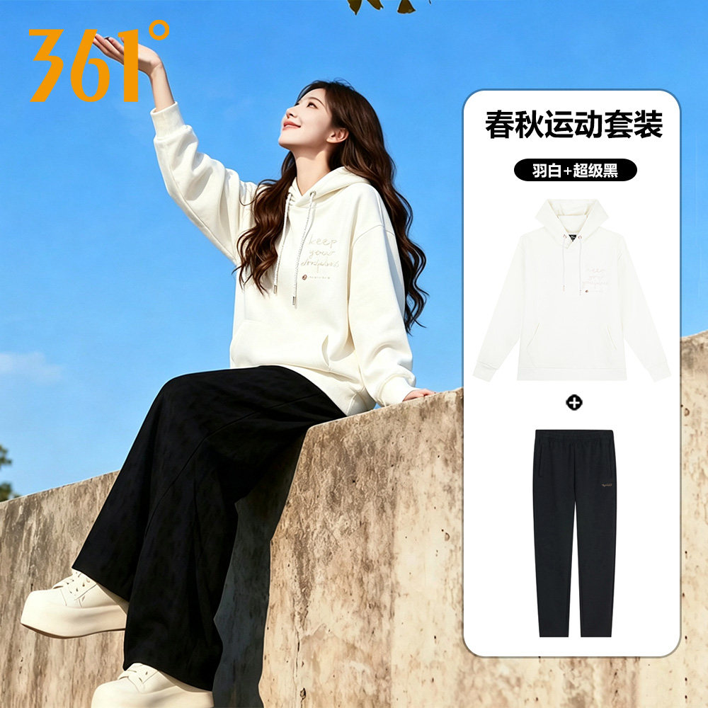 361运动套装女2026秋季新款卫衣卫裤两件套休闲装瑜伽跑步健身服