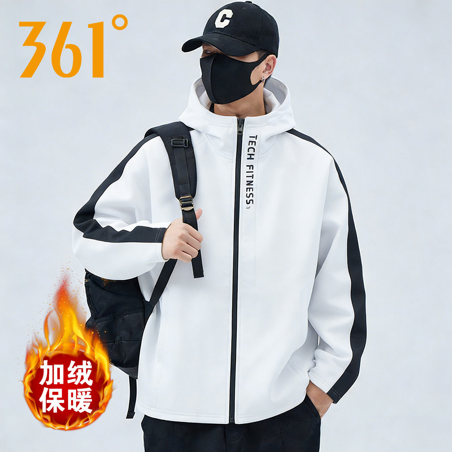 361休闲外套男2026冬季新款摇粒绒内里保暖连帽上衣舒适运动服男