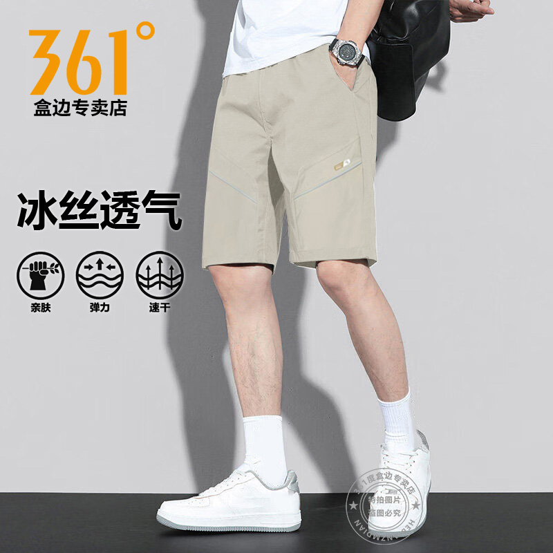 361运动短裤男夏季新款冰丝速干薄款跑步裤子宽松中裤休闲五分裤