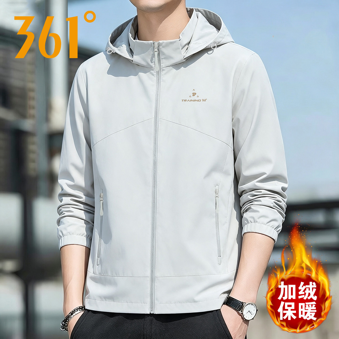 361绒里风衣男2026冬季新款舒适保暖连帽夹克防泼水休闲运动外套