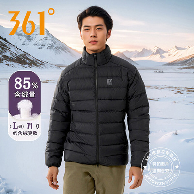361男立领保暖轻薄羽绒服