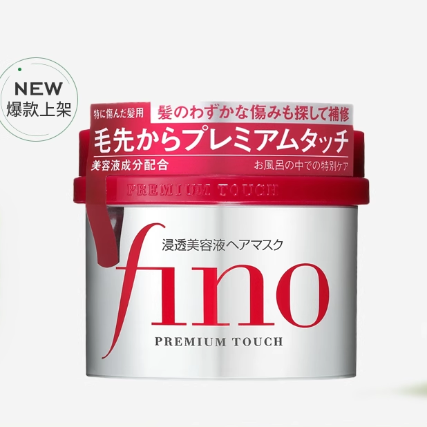 【保税仓】 Fino发膜美容液护发素 发膜230g