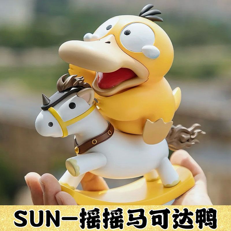 Sun宝可梦神奇宝贝摇摇马可达鸭手办q版可爱公仔模型桌面摆件礼物