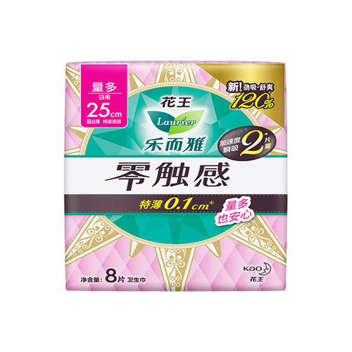 乐而雅卫生巾棉柔特薄日用零触感