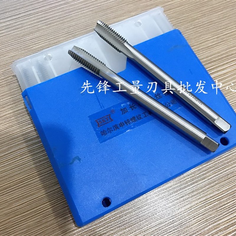 哈尔滨加长管螺纹机用丝锥 加长丝攻G1/16 ZG1/16 PT1/16 G1/8 等