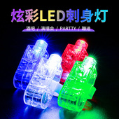 刺身灯冰灯寿司装 饰花草盘饰冰雕闪光防水 饰灯七彩灯厨用摆盘装