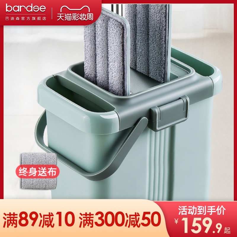 拖把免手洗拖布家用大号挤水平板托把一拖桶净墩布懒人地拖地神器