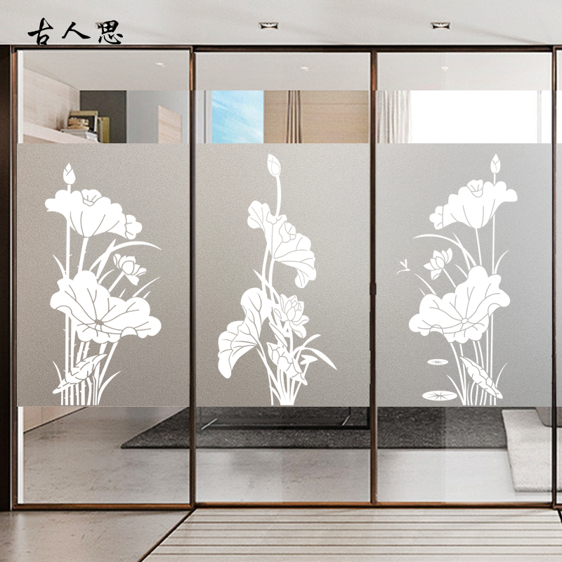 玻璃磨砂贴膜中式荷花定制客厅书房卫生间透光不透明防窥静电贴画