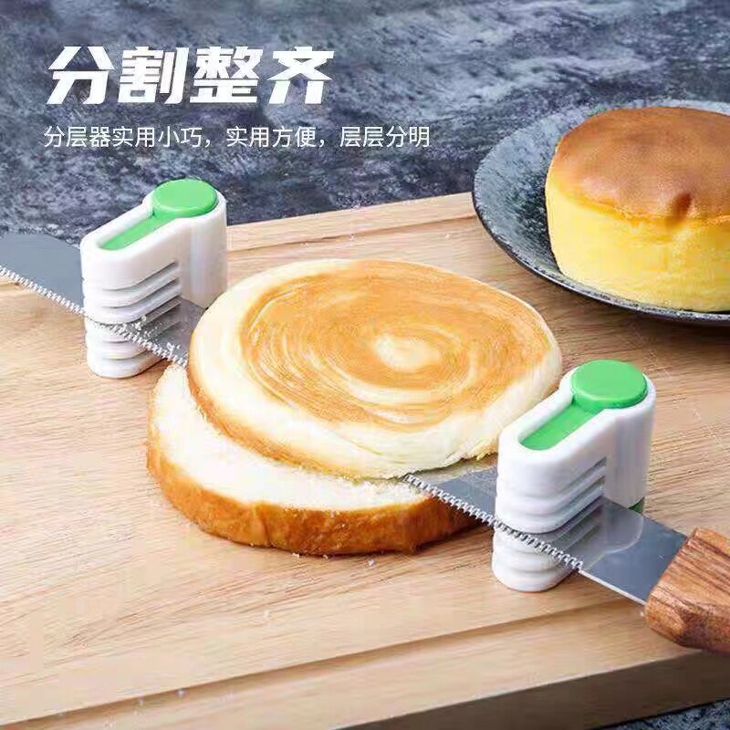 2只装分切架子戚风蛋糕切刀切片分割器吐司面包烘培工具辅助器