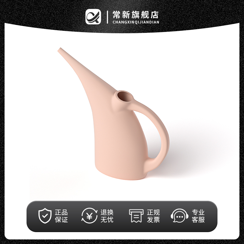 家用大容量浇水壶喷水壶喷壶浇花水壶塑料长嘴洒水壶养花专用神器