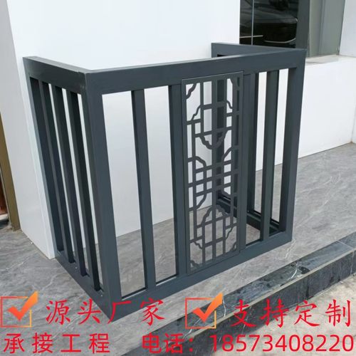 空调外机保护罩铝单板雕花防雨防嗮网铝合金装饰百叶窗格栅防护栏