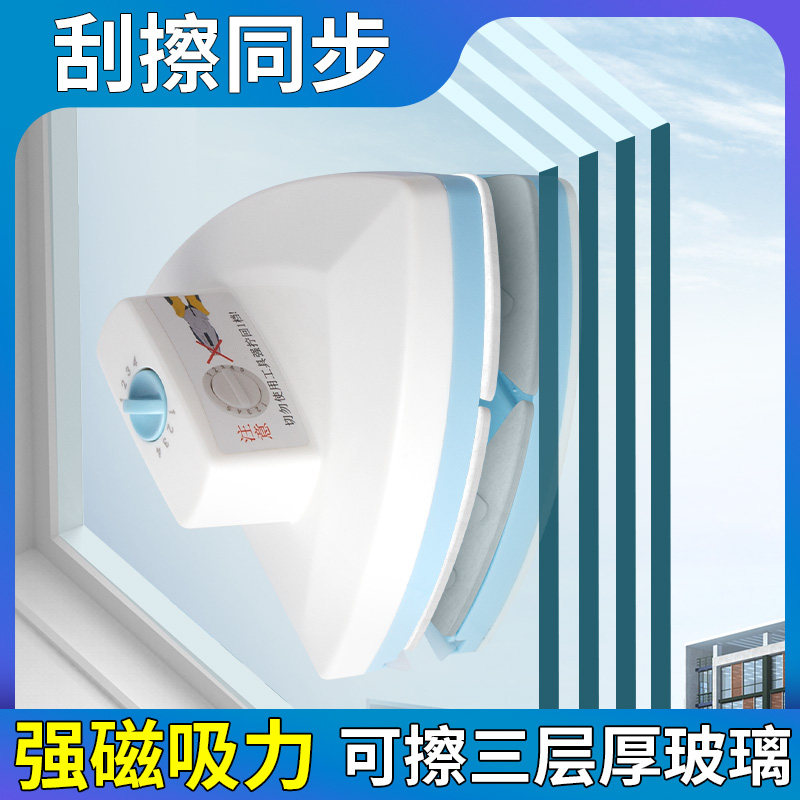 擦玻璃神器家用双层三层玻璃擦窗户器清洗高楼中空高层强磁双面檫