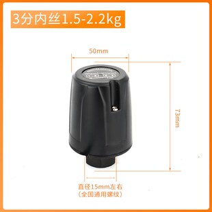 控制器管道抽水上水 全自动家用自吸增压泵220v水泵压力开关机械式