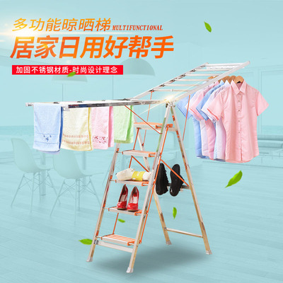 加厚多功能不锈钢梯子晾衣架阳台落地折叠翼型两用室内家用晒衣架