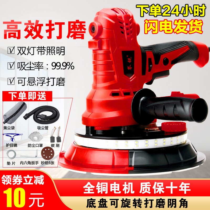 岑锐墙面打磨机 自吸式无尘墙壁砂纸机 腻子磨墙机砂墙机砂皮机