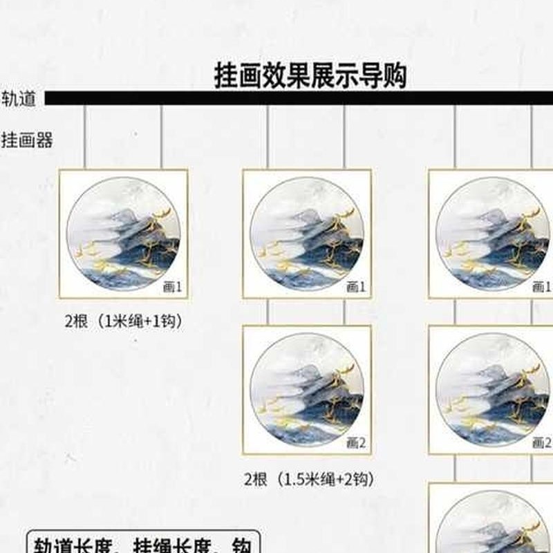 挂画器钢丝吊挂画展布置展墙展览展板挂绳展示架画框展架不锈钢