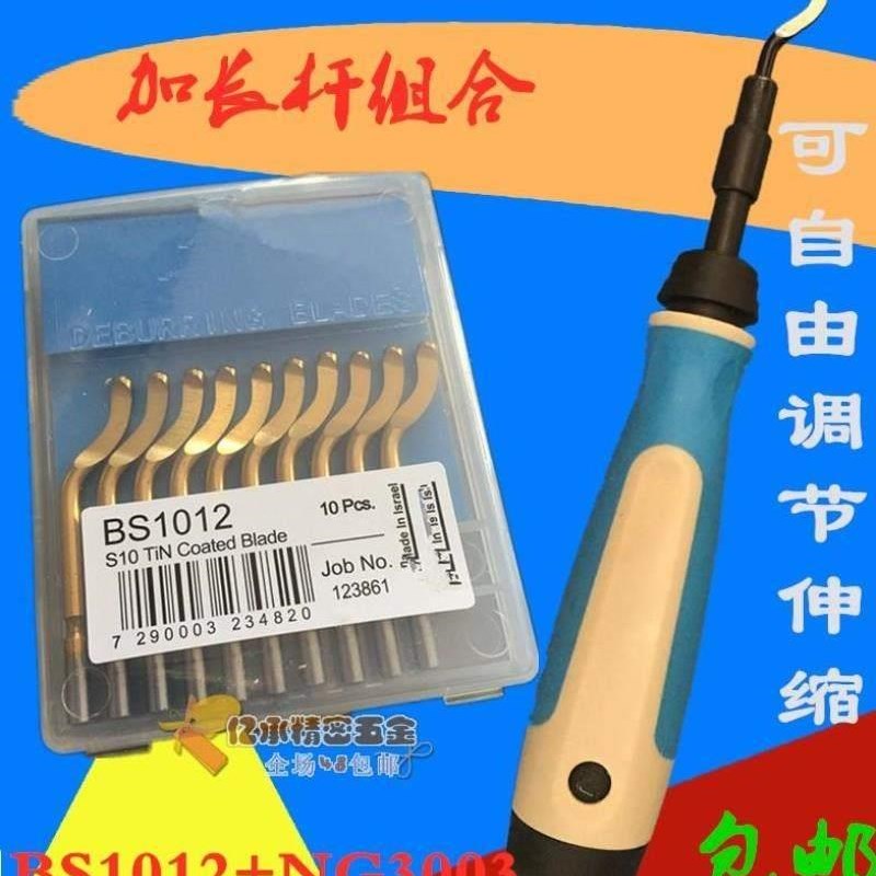刮刀快夹式金属/铝柄去毛刺铜铝铁柄修边刀 旋转去毛刺金属RB1000