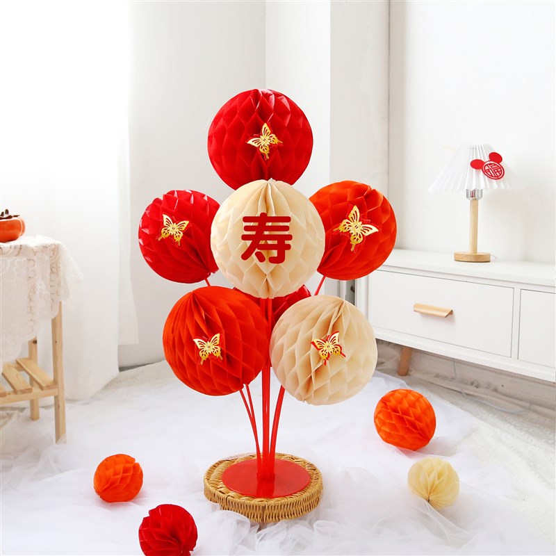 老人长辈生日蜂窝球纸灯笼桌飘爸爸妈妈60大寿布置过寿寿宴装饰品