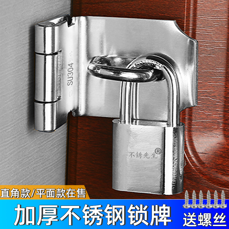 不锈钢搭扣门锁扣老式门鼻子明装插销90度直角锁牌门扣门栓家具锁