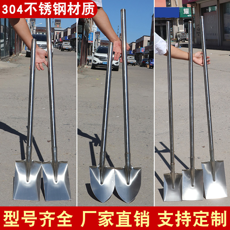 不锈钢铲子平铲尖锹炒菜铲大锅铲加厚不锈钢铲子商用不锈钢大铲子