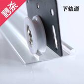 加厚免开槽衣柜l门双滑槽移门轨道拉门双滑轨趟门轮导轨移门配
