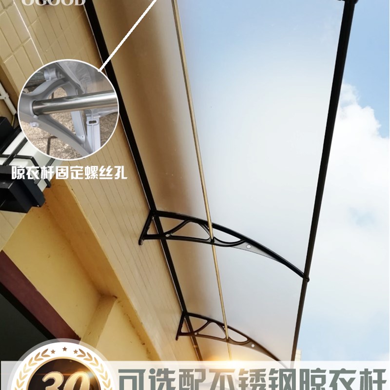 雨棚配件不锈钢晾衣杆支撑杆铝合金前后压条膨胀螺丝胶条玻璃胶等