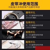 手动家用钢皮带冲5.6冲孔开孔器圆形皮具冲头圆冲子工具打孔万能