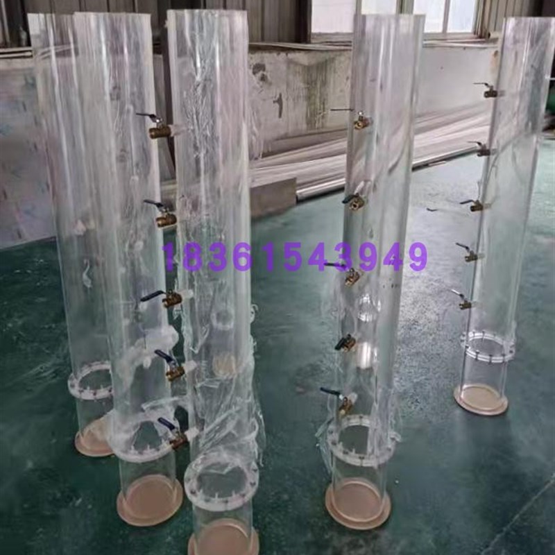 透明有机玻璃土柱马氏瓶 亚克力马氏瓶土壤冲刷实验仪器加工定制