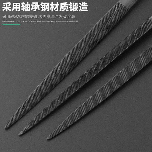 什锦锉刀细齿钢锉中齿挫刀木工工具硬木小搓刀套装轴承钢三角半圆