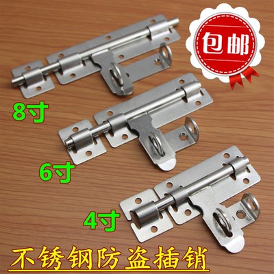 不锈钢防盗插销 明装插销门栓门闩 带锁扣防盗门房门仓库大门插销