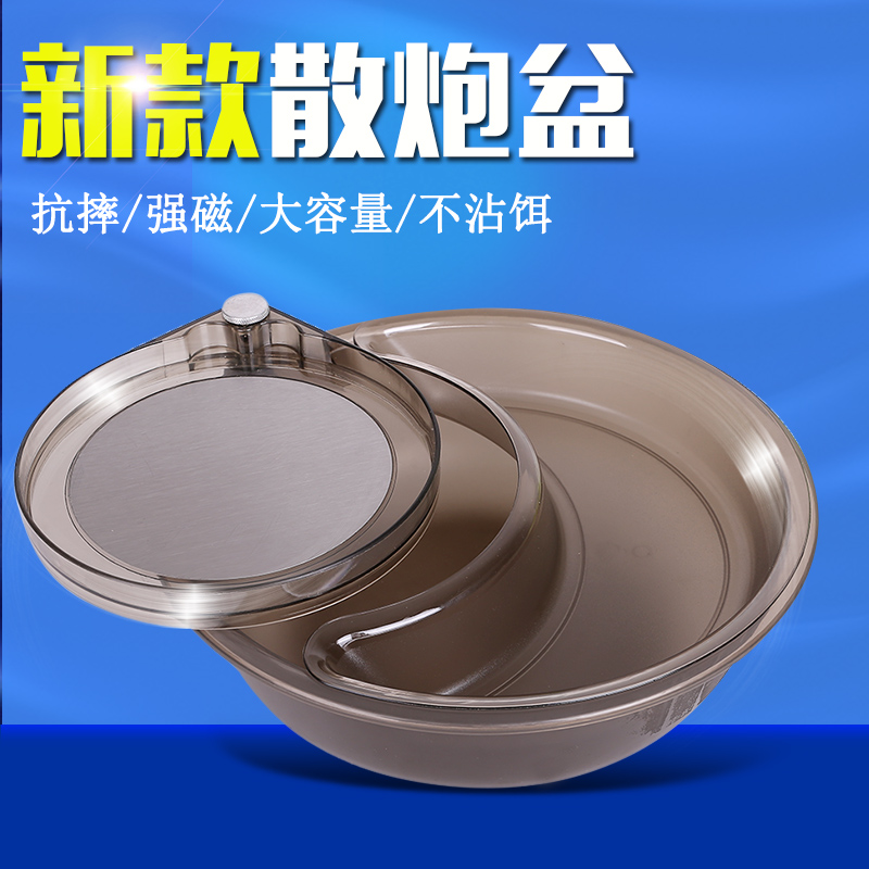 加大强磁散炮盆全磁拉饵盘竞技多功能开饵盆钓箱钓椅地插饵料盆