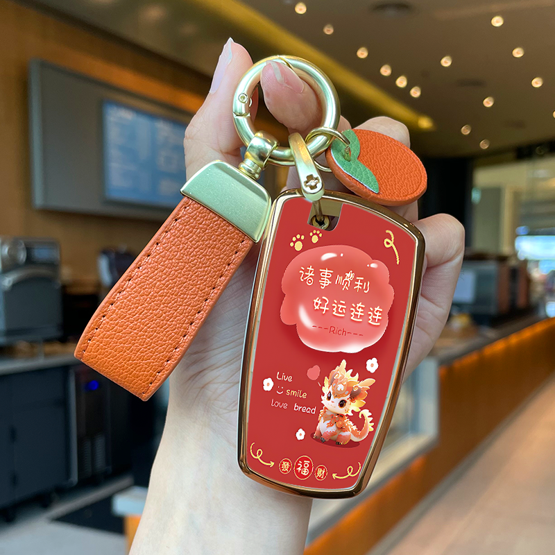 tpu软胶卡通好运连连钥匙套好看