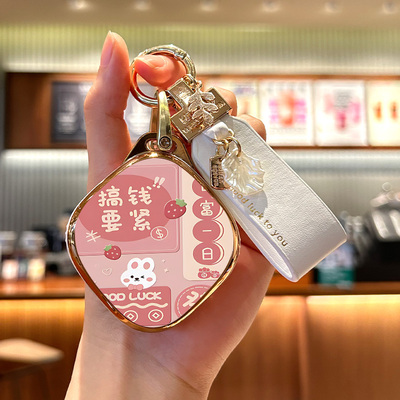 五菱缤果晴空悦也搞钱要紧钥匙套