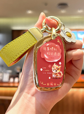 名爵MG5钥匙套ONE木兰6荣威rx5plus汽车rx5maxi5科莱威erx5飞凡R