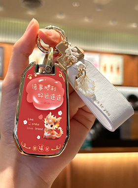 东风标致408钥匙套308301308s汽车3008壳2008标志508包扣4008