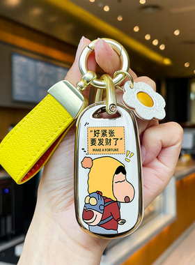 17款别克威朗pro钥匙套18款威朗gs威朗progs壳17扣18包乐享版汽车