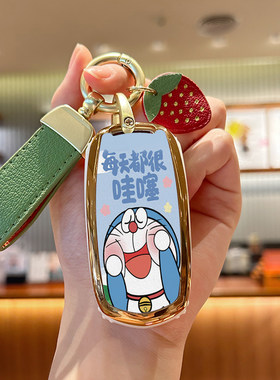 适用于吉利博越cool钥匙套远景X6汽车X3熊猫mini帝豪博瑞S1壳包女