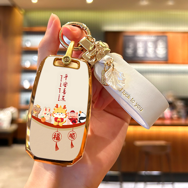 起亚K3K2平安喜乐钥匙套