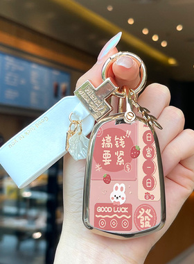 适用于凯迪拉克钥匙套XT5CT5XT4XTSATSLCT6女XT6汽车CT4包壳