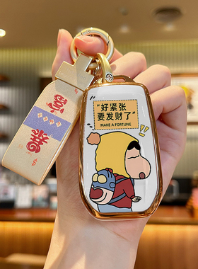 适用于丰田塞纳钥匙套格瑞维亚埃尔法威尔法赛那SIENNA汽车钥匙扣