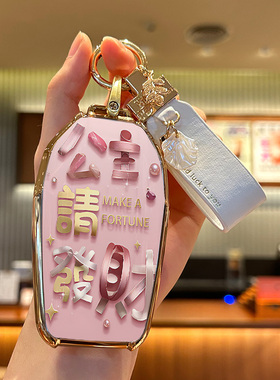 适用于宝马液晶钥匙套740730li/567系530le壳X5X7X6扣630gt包