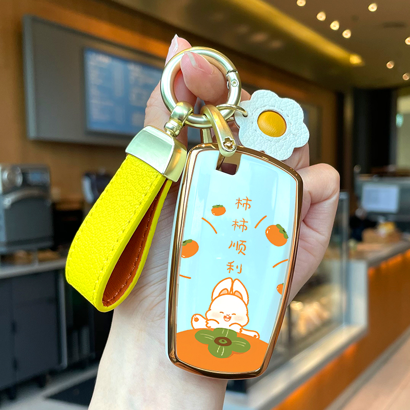 宝马5系7系柿柿顺利钥匙套