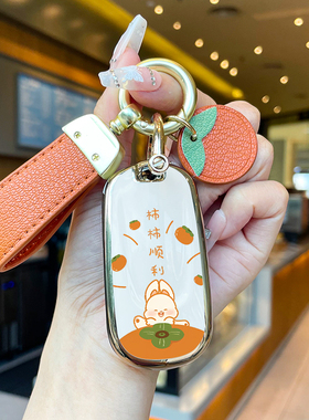 2023款别克威朗pro钥匙套威朗progs专用23款威朗gs乐享版汽车壳包