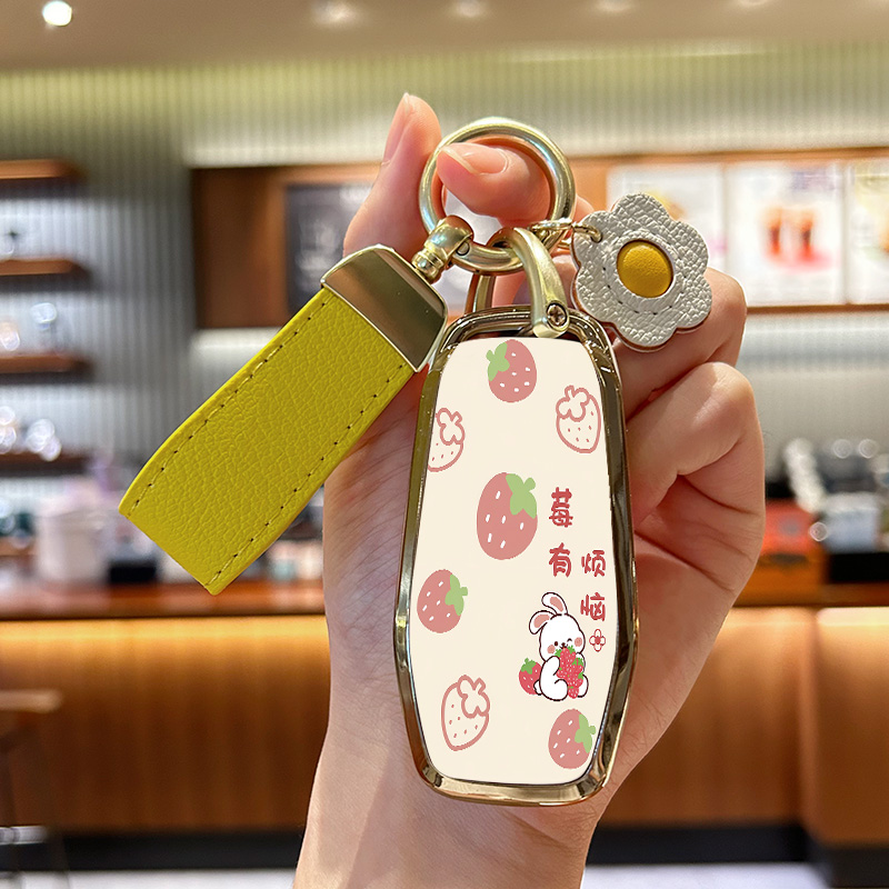 福特金牛座莓有烦恼钥匙套