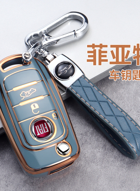 适用于菲亚特钥匙套Tipo 500 Toro Cronos Egea 500X Strada壳扣