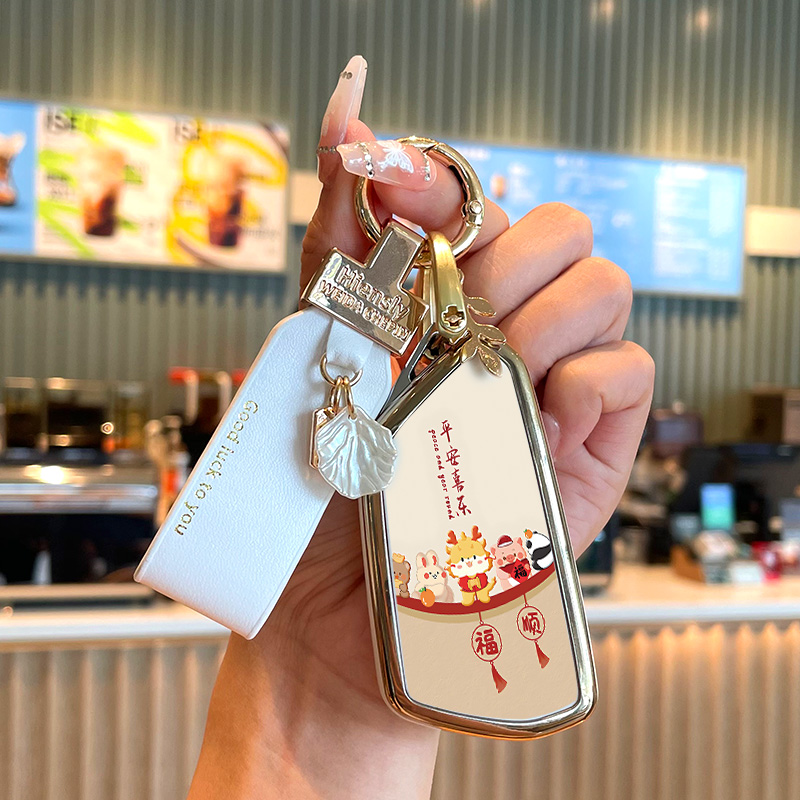 众高尔夫8平安喜乐钥匙套