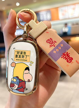 适用于本田HRV钥匙套ZRV致在极湃e:NS1哥瑞e:NS2浩影车汽车壳包女