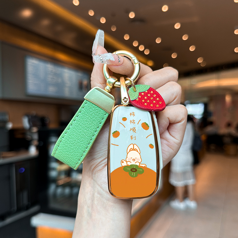 奇瑞冰淇淋钥匙套艾瑞泽5/GX瑞虎